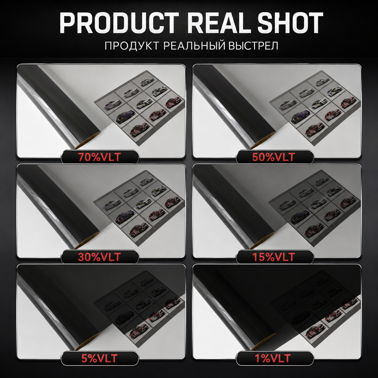 300CM Uncut Window Tint Film - 1% to 70% VLT Options
