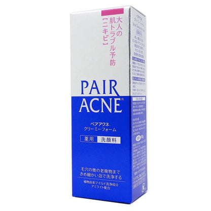 Lion Pair Acne Cream 14g - Clear Pimples & Blemishes Fast