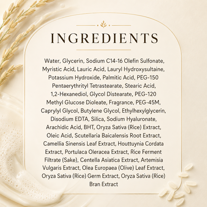 Rice Jam Mask Brightening and Hydrating 5.29oz