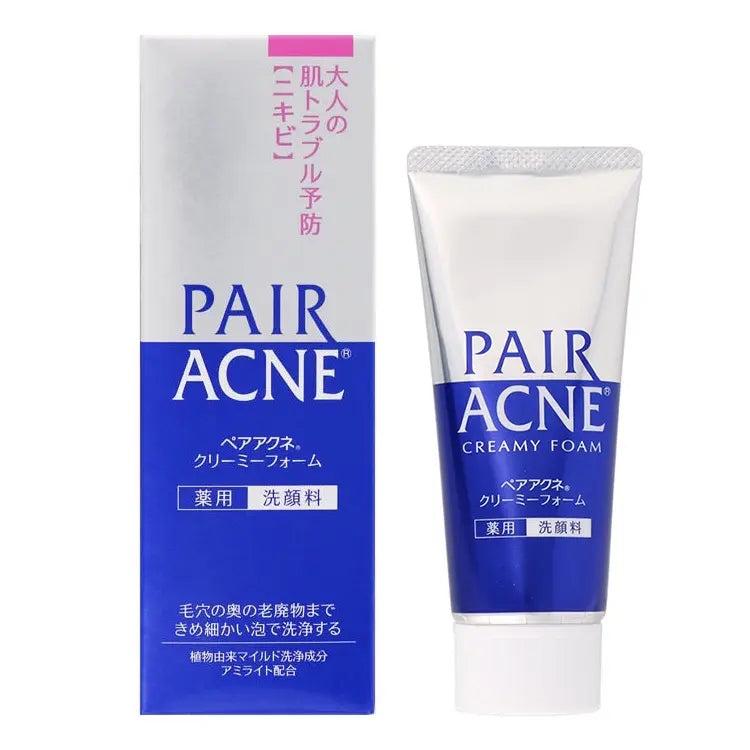 Lion Pair Acne Cream 14g - Clear Pimples & Blemishes Fast